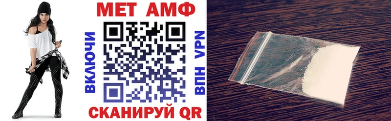 Amphetamine Premium  Киселёвск 