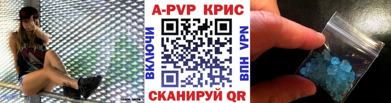 А ПВП мука KRAKEN вход Киселёвск