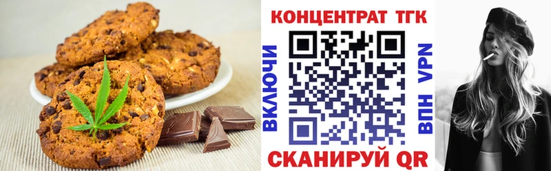 наркошоп  это формула  Cannafood конопля  Киселёвск 