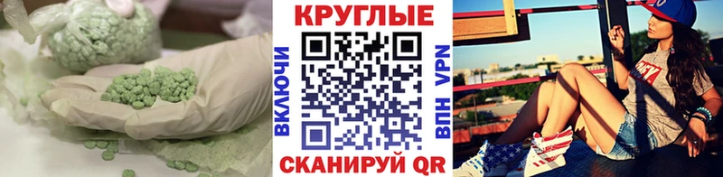 как найти наркотики Киселёвск Ecstasy Philipp Plein