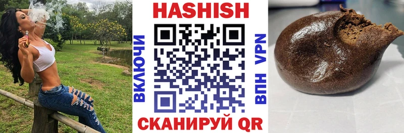 закладки Киселёвск Гашиш убойный