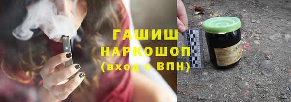 героин Абинск