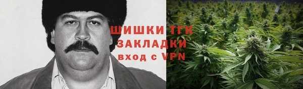 героин Абинск