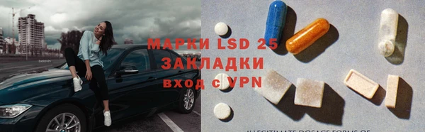 СК Абдулино
