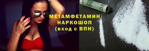 СК Абдулино