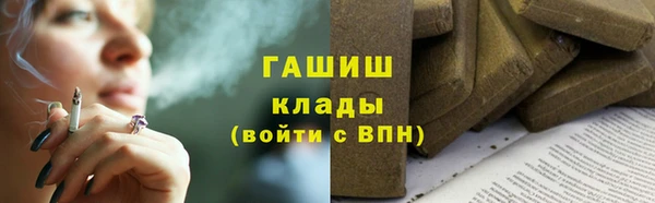 гашиш Абаза