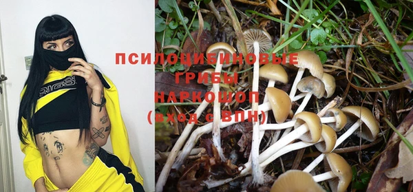 героин Абинск