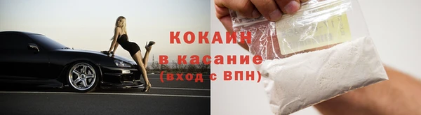 героин Абинск