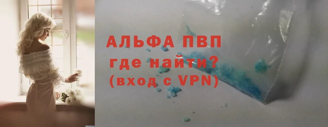 гашиш Абаза