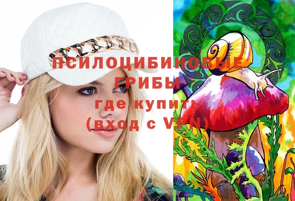 героин Абинск
