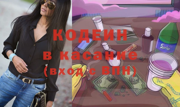 героин Абинск