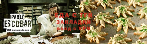 СК Абдулино