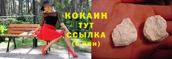 гашиш Абаза