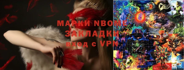 героин Абинск