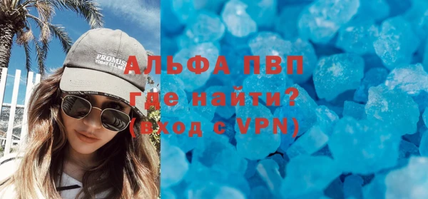 героин Абинск
