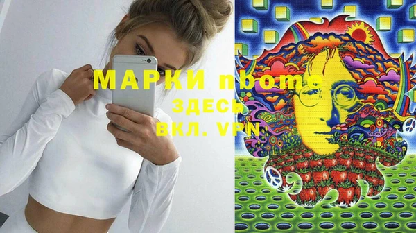 гашиш Абаза