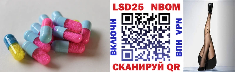 Лсд 25 экстази кислота Киселёвск