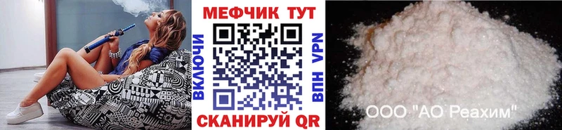 Меф кристаллы Киселёвск