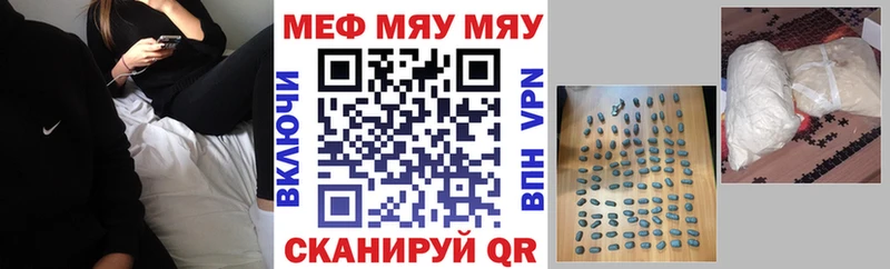 закладки  Киселёвск  ОМГ ОМГ онион  МЕФ кристаллы 