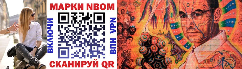 Марки 25I-NBOMe 1,5мг  Киселёвск 