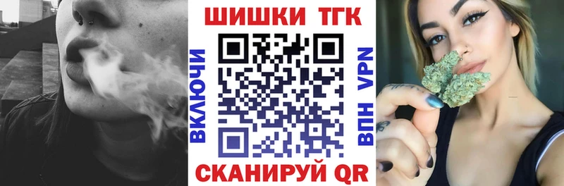 Марихуана тримм  Киселёвск 